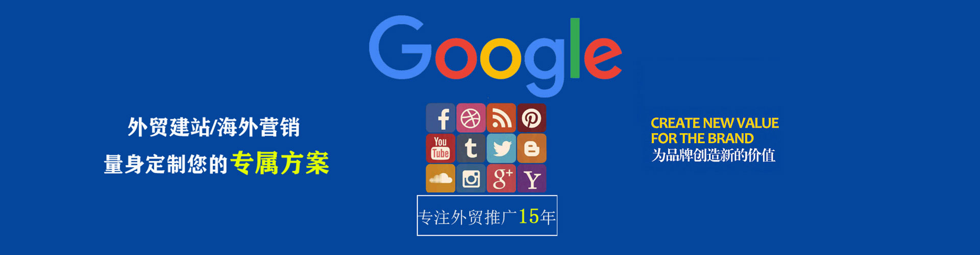 潍城百度开户高返点